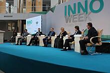 Власти и бизнес обсудят на INNOWEEK-2019 развитие отрасли хайтек в регионах