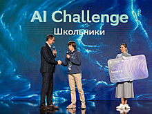 Двое школьников из Кузбасса стали миллионерами благодаря ИИ