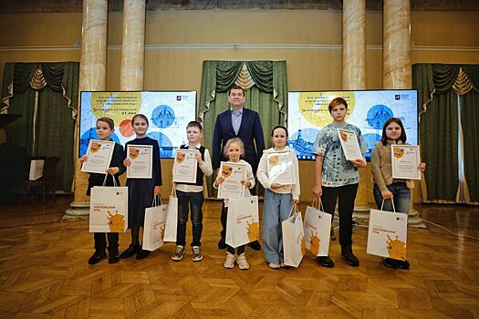 В столице наградили победителей интеллектуального краеведческого диктанта «Московский код»