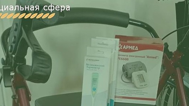 Пункт проката техсредств реабилитации в Зернограде приобрел новое оборудование