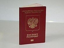 Эксперт рассказала, как калининградцам проще всего получить шенген