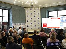 ТОСы Вологды и Рыбинска обсудили лучшие практики на встрече в Штабе общественной поддержки