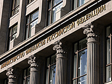 Минфин счел дефицит федерального бюджета в 1,1% ВВП безопасным