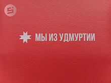 Витрина «Сделано в Удмуртии» появилась на Яндекс Маркете