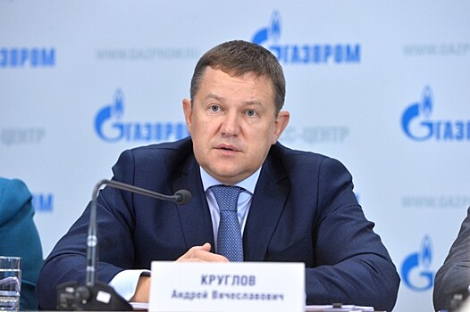 «Газпром» идет на рекорд: чистая прибыль по результатам 2018 года превысит показатели за пять лет