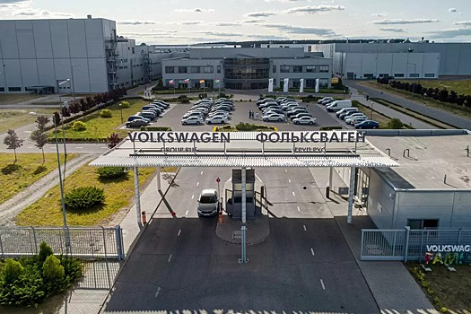 С российского завода Volkswagen сняли арест