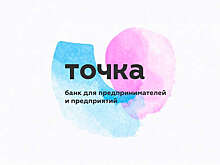 "Ъ": "Тинькофф Банк" может стать покупателем финтех-проекта для предпринимателей "Точка"