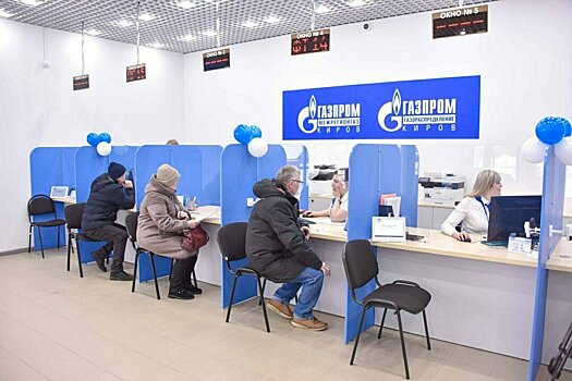 «Газпром газораспределение Киров» и «Газпром межрегионгаз Киров» информируют жителей Кировской области о режиме работы клиентских центров в праздники