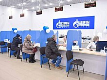 «Газпром газораспределение Киров» и «Газпром межрегионгаз Киров» информируют жителей Кировской области о режиме работы клиентских центров в праздники