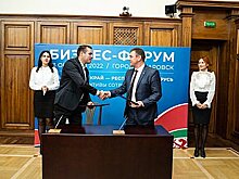Члены белорусской делегации провели около 70 деловых встреч с коллегами в Хабаровске