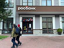 Совет директоров Росбанка одобрил назначение нового председателя правления банка