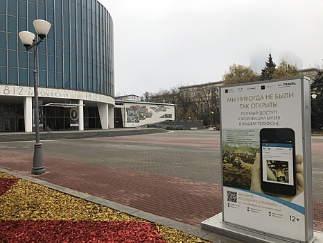Музей-панорама «Бородинская битва» знакомит с экспонатами виртуальной выставки