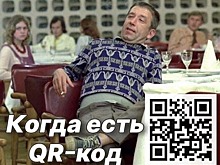 Над чем смеются россияне в ковидные "каникулы"