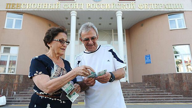 Российским пенсионерам повысят пенсию до 20 тысяч рублей
