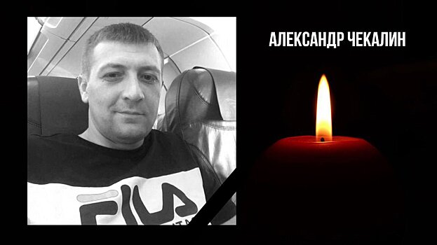 При атаке на Курскую область погиб отец игрока «Авангарда» – фельдшер скорой помощи