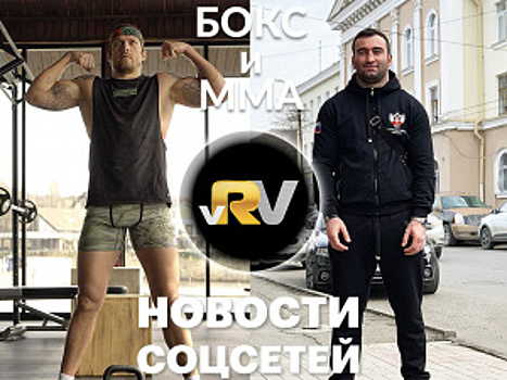 Усик отказывается стричься и бриться, Гассиев и Емельяненко на Пасху — видео