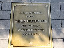 Кострома избавится от скопированной у Голливуда аллеи, чтобы не позорить великих