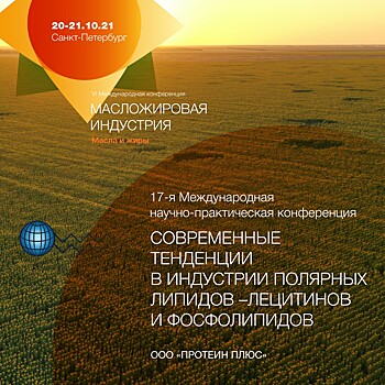 Будет ли Россия переходить на обязательное использование биотоплива