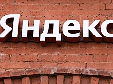 В работе ряда сервисов «Яндекса» произошел сбой