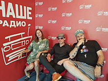 Найк Борзов пригласил слушателей «НАШЕго Радио» на свой день рождения