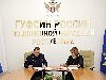 В ГУФСИН России по Донецкой Народной Республике будут проходить практику будущие юристы