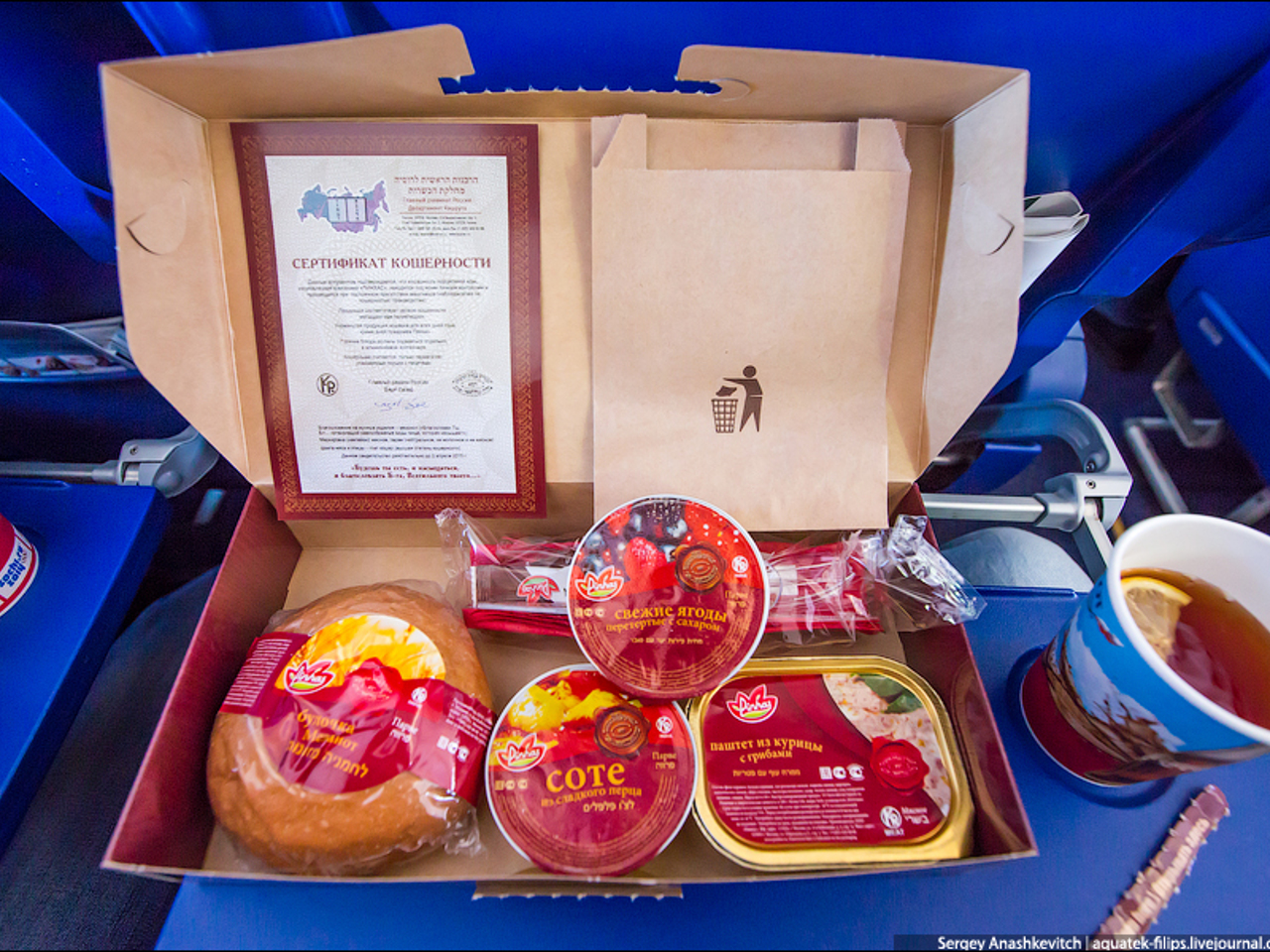 питание аэрофлот что входит. питание аэрофлот эконом 2023. кошерная еда аэрофлот меню. аэрофлот еда. бортовое питание аэрофлот.