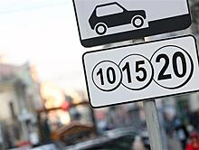 Парковки на улицах в центре Самары станут платными: тариф уже утвержден