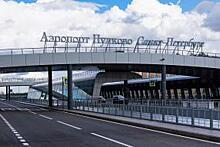 Аэропорт Пулково запустил цифровую трансформацию на базе SAP