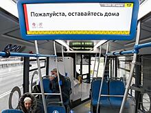 На транспорте в новогоднюю ночь проехали 315 тысяч человек