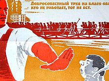 Тунеядцы не даются правительству