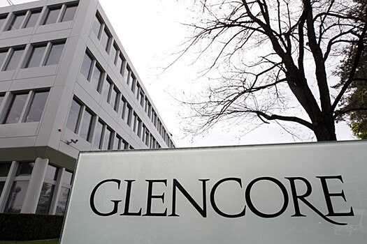 Минюст США запросил информацию о посредниках Glencore