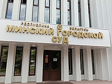 СК Беларуси: Софии Сапеге предъявлены обвинения по четырем статьям УК