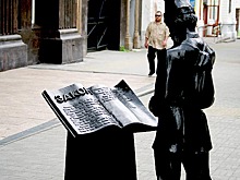 Челябинская область получила дополнительные федеральные миллионы