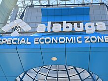 "Алабуга" расширит свою особую экономическую зону до Брянска
