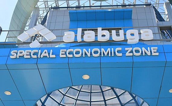 "Алабуга" расширит свою особую экономическую зону до Брянска