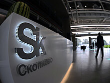 "Сколтех" купил ПО для разработки в России открытых 5G-платформ