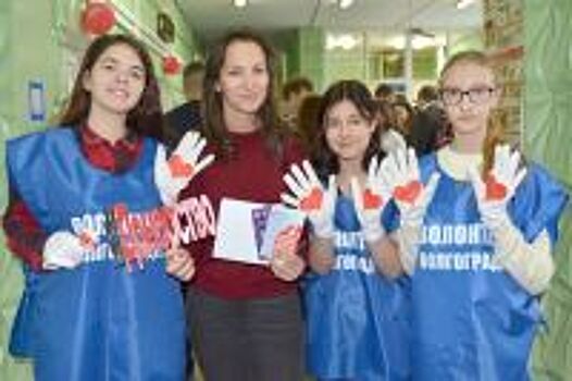 Волгоградских волонтеров наградили на конкурсе «Доброволец России»