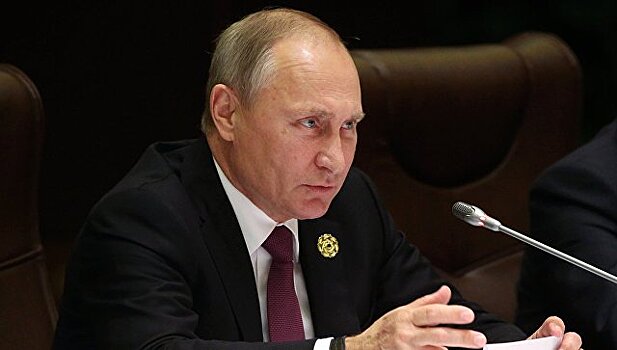 Путин прибыл на первое рабочее заседание саммита АТЭС
