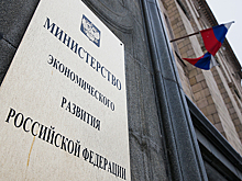 Минэкономразвития готовит предложения по созданию международной бартерной биржи