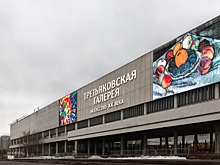 Третьяковка на Крымском валу приглашает на блиц-экскурсии