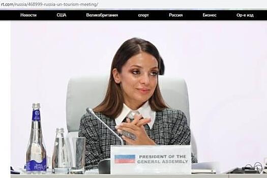 Глава Ростуризма Зарина Догузова продемонстрировала на главном мировом событии туриндустрии люксовое ювелирное украшение