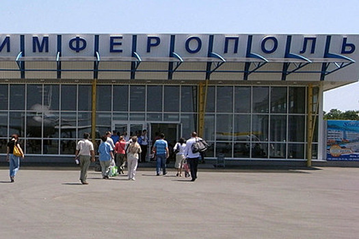 Аэропорт Симферополя заработал в штатном режиме