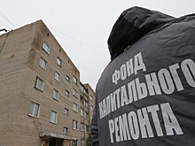 Жильцам новостроек могут в 5 раз сократить отсрочку по взносам на капремонт