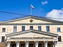 Генпрокуратура признала нежелательной на территории России SOTA media
