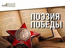 Два юных поэта из Нижегородской области стали победителями всероссийского конкурса