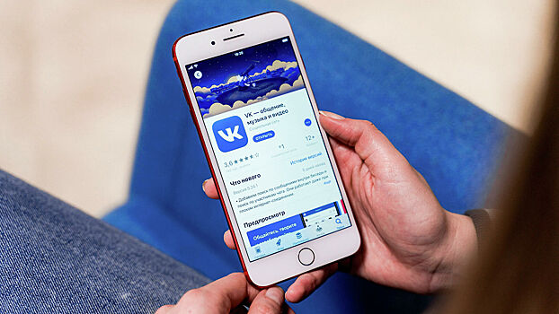 "ВКонтакте" восстановила работу после сбоя