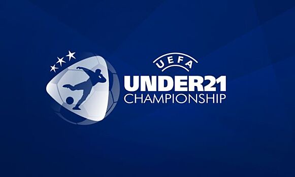 УЕФА составил символическую сборную команду из игроков, участвовавших в Евро U-21