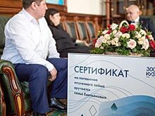 За тройню – погашение ипотечного займа!