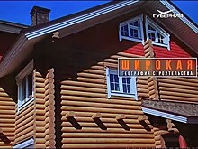 В Самаре мировые бренды представили проекты по строительству малоэтажного жилья