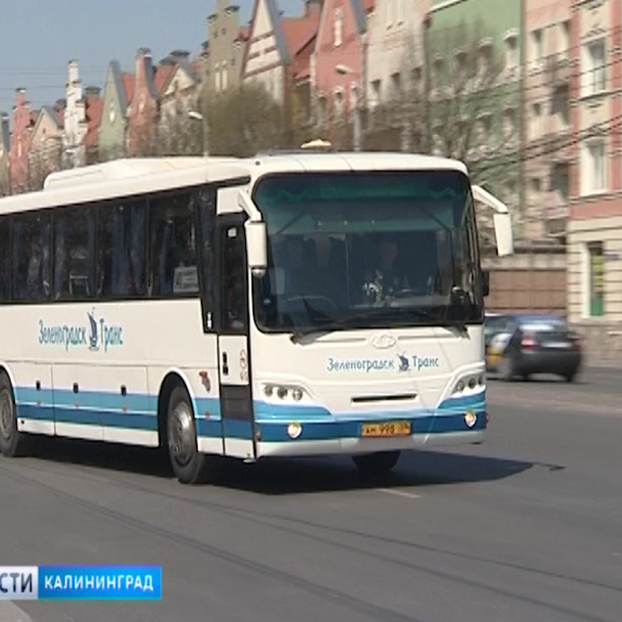 Трансвестит Калининград